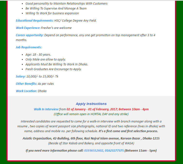 application for the post of management trainee