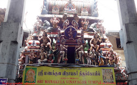 Manakula Vinayagar Temple Pondy