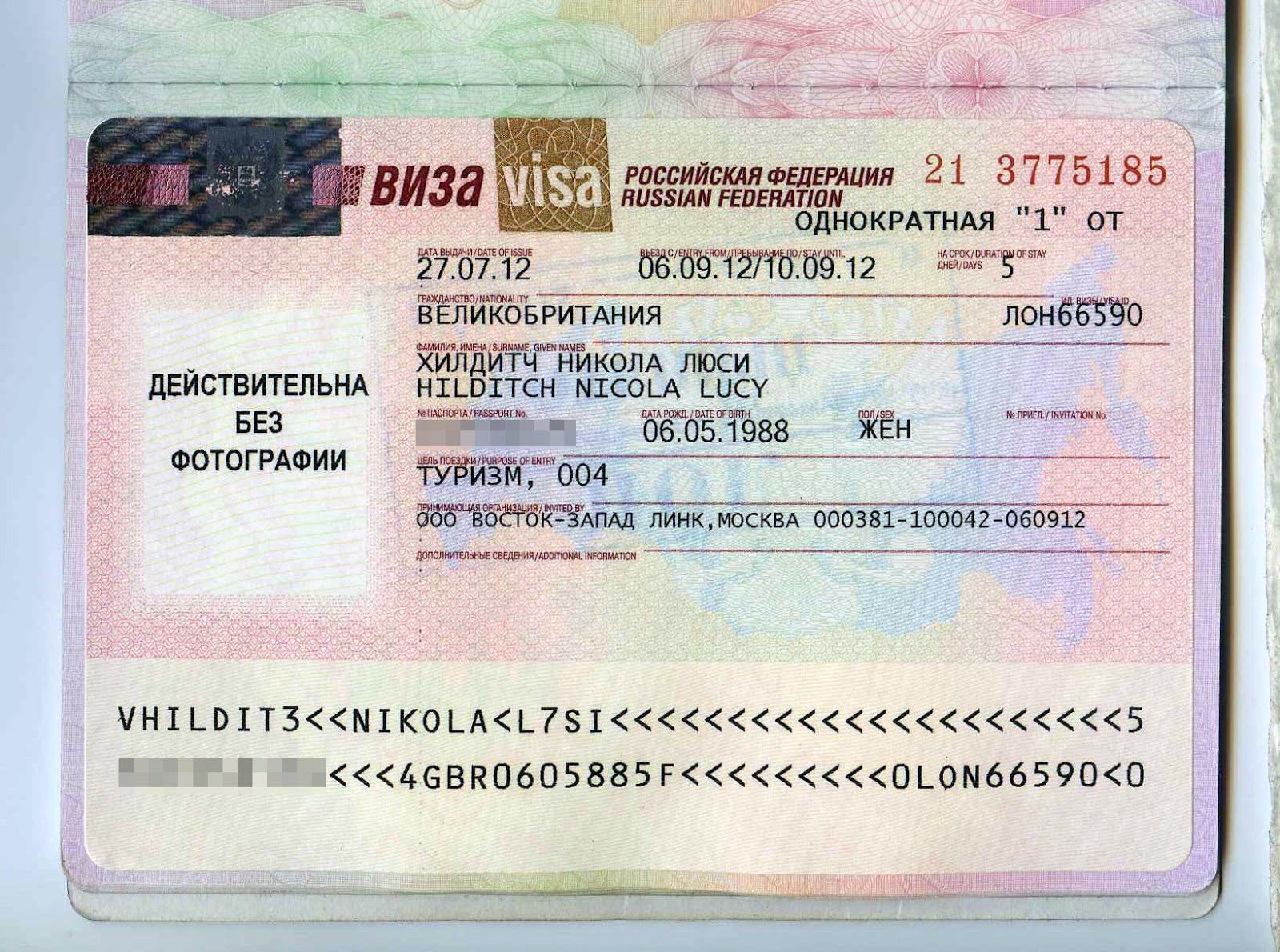 Иностранная виза в россии