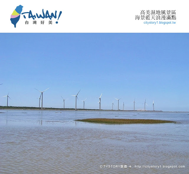 【台灣海邊景點推薦】藍色系海岸海景~收集全台34個海邊景點，海邊沙灘玩水去!