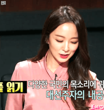 SBS의 대표얼굴 뽀뽀녀 박선영 아나 어제 국민면접 스페셜.gif | 인스티즈