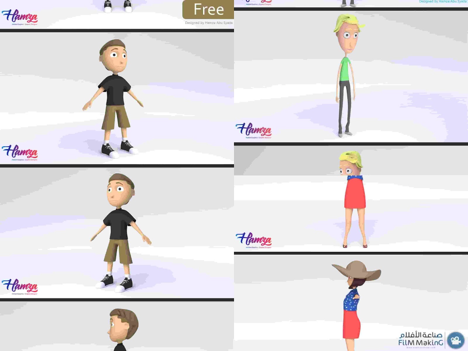 3 نماذج شخصيات ثري دي مجانية لبرنامج مايا