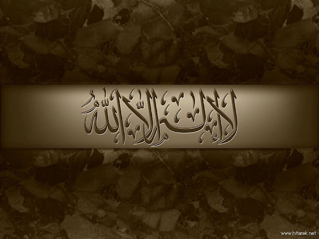خلفيات اسلامية - يحب ان يضعها الشباب خلفية لحاسوبهم