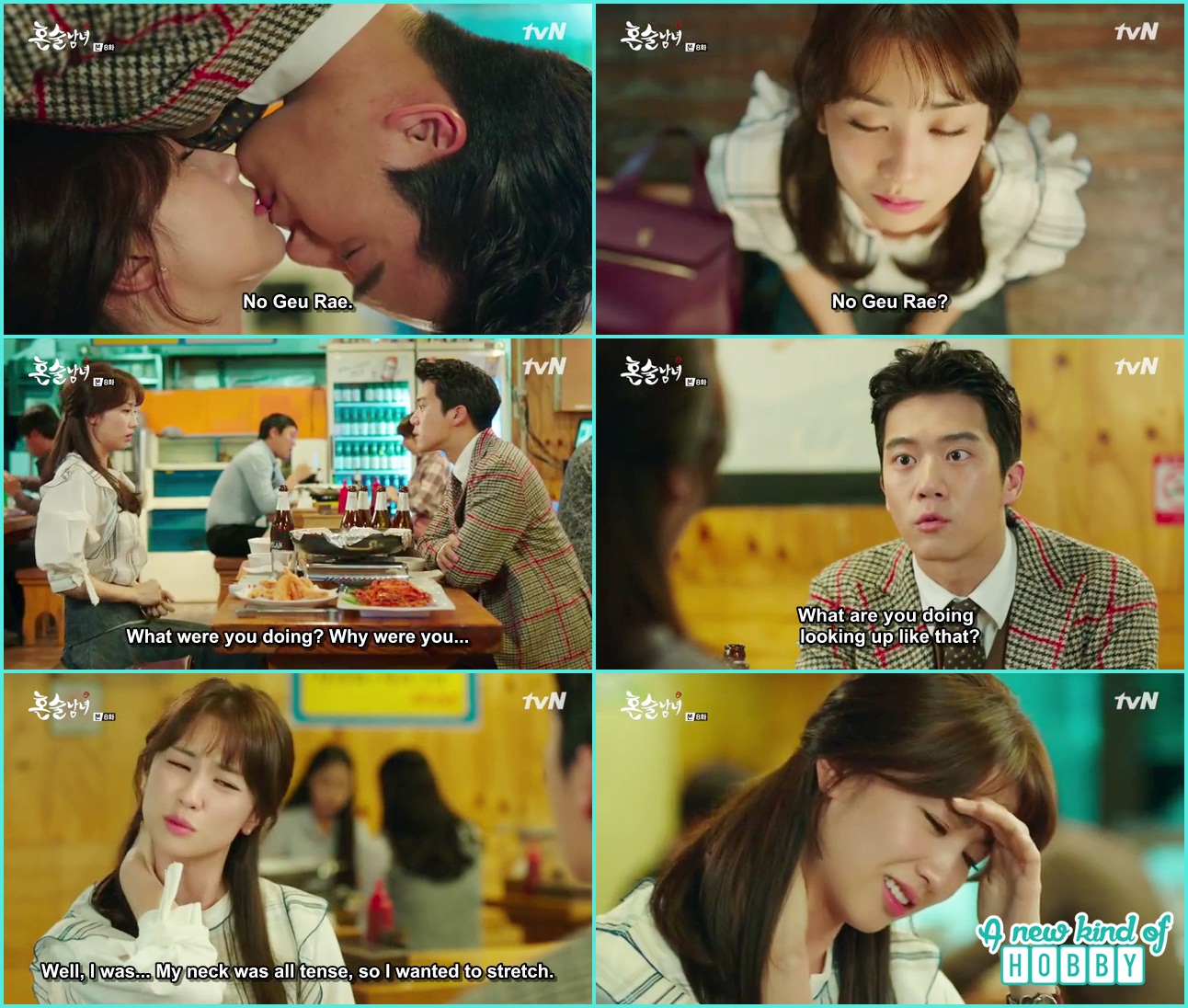 Resturant Kiss Ha Seok Jin Park Ha Sun Drinking Solo Ep 8 Our Thoughts A New Kind Of Hobby Upcoming Korean Drama Reviews