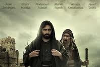 Download Film The Kingdom of Solomon HD Sub Indo (2010)