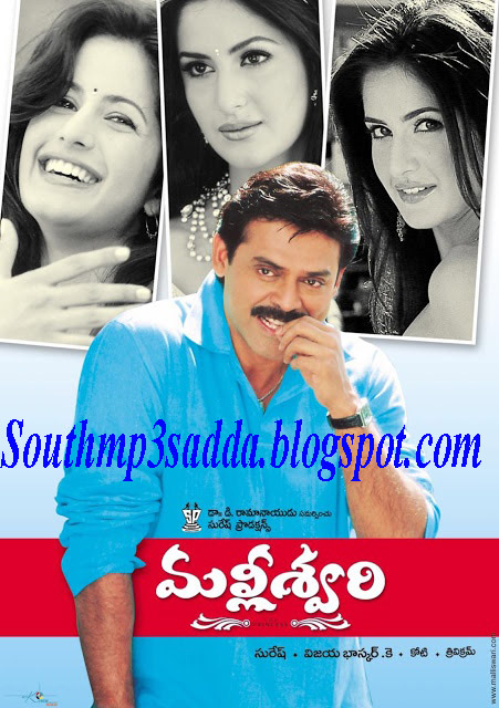 2004 mp3 songs free download Koduku(2004) mp3 songs free download | mani sankar.