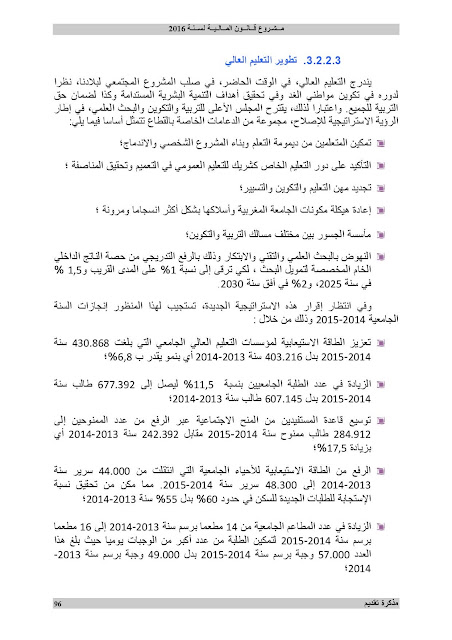 اضغط على الصورة لرؤيتها بالحجم الطبيعي
