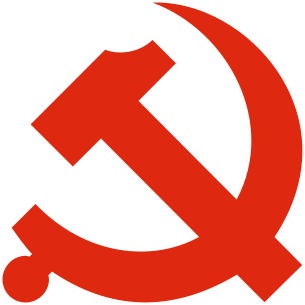 Communist+Parties+-+Communist+Party+of+China