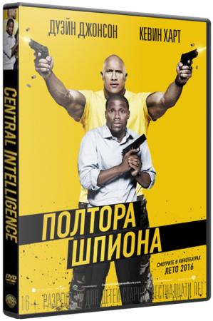 полтора шпиона скачать с торрента