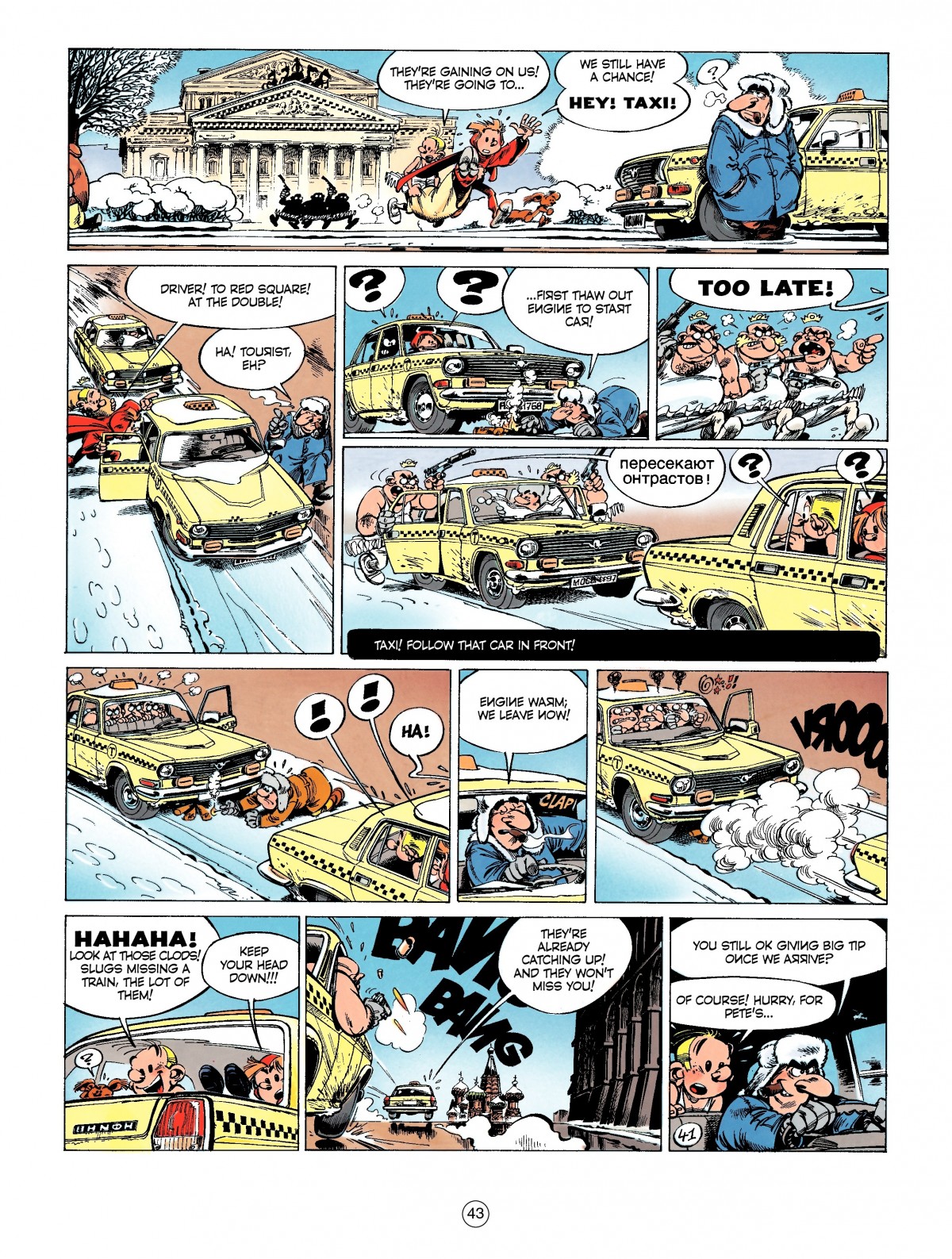 Read online Spirou & Fantasio (2009) comic -  Issue #6 - 43