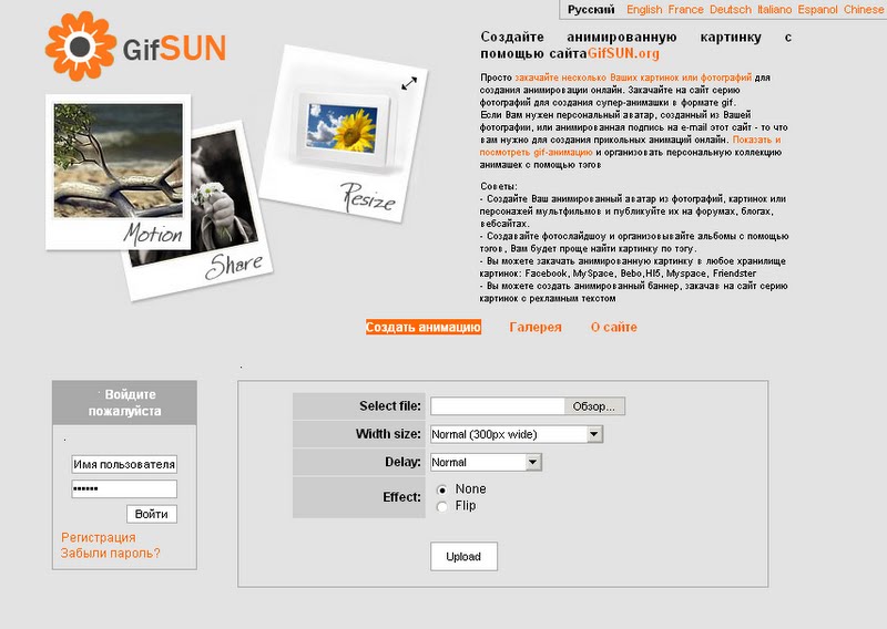 как сделать gif медленнее. Code. Org. Org. сервис learningapps.