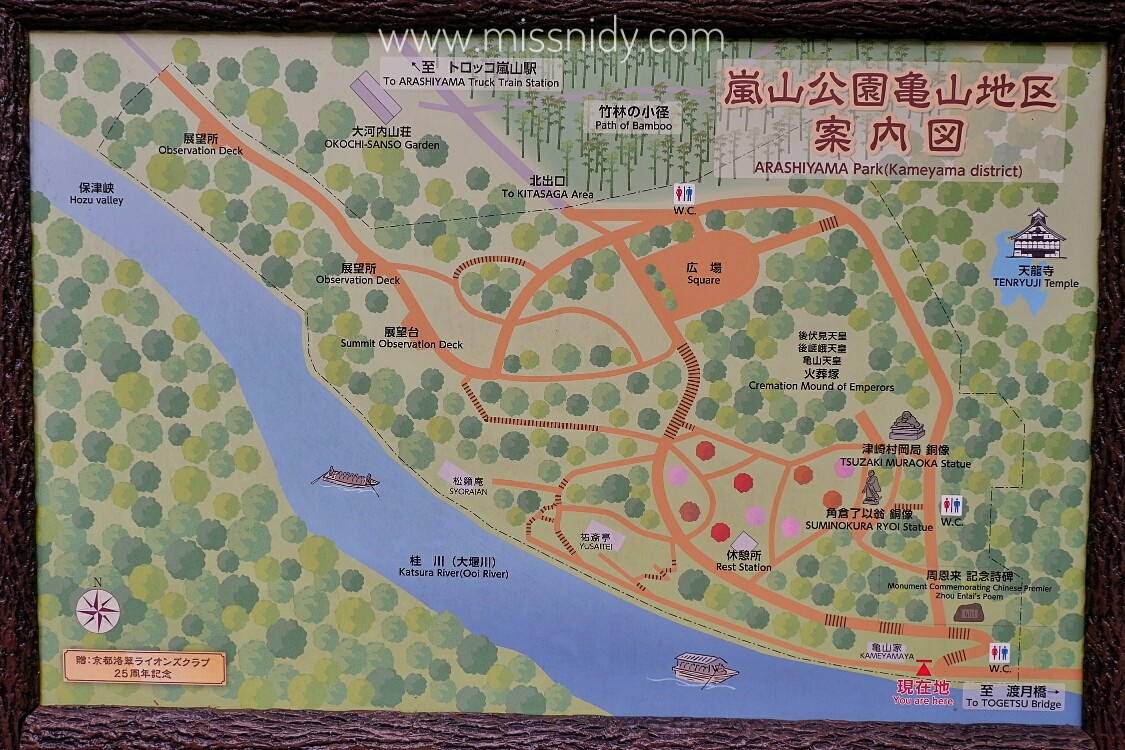 peta arashiyama