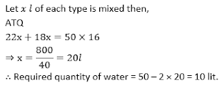 Uttarakhand District Cooperative Banks Quantitative Aptitude Quiz For Prelims: 4th March |_8.1
