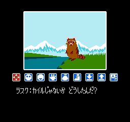 522129-ripple-island-nes-screenshot-a-raccoon.png