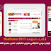 قالب دندومه Dandoma 2017 Template قالب بلوجر حصري متجاوب وسريع قالب دندومه Dandoma 2017 Template قالب بلوجر حصري متجاوب وسريع