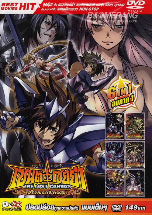 download anime saint seiya lost canvas season 1 mp4 download anime saint seiya lost canvas season 1 mp4