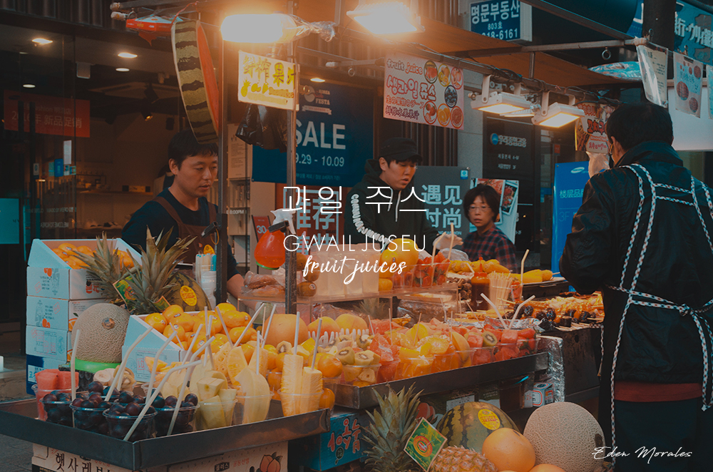 Uncovering-Eden-Food-In-Myeongdong-South-Korea-Gwail-Juseu-Fruit-Juices Uncovering-Eden-Food-In-Myeongdong-South-Korea-Gwail-Juseu-Fruit-Juices