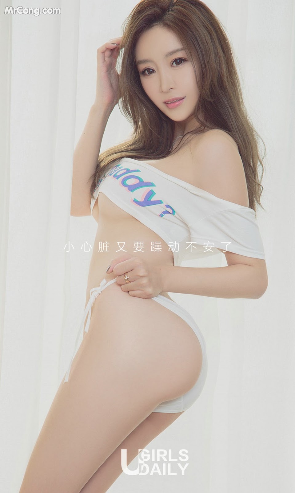 UGIRLS - Ai You Wu App No.853: Model Yan Yi Lin (颜 忆 霖) (40 photos) photo 2-18