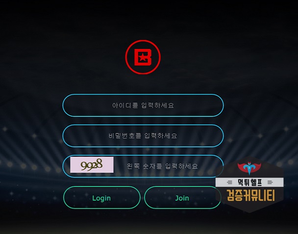 \uba39\ud280\uac80\uc99d \ucee4\ubba4\ub2c8\ud2f0 \uba39\ud280\ud5ec\ud504 : [\uba39\ud280\ud5ec\ud504]\ubc84\ub514\uba39\ud280 b2-ddy.com \uba39\ud280\uc0ac\uc774\ud2b8 \uba39\ud280\uac80\uc99d\ucee4\ubba4\ub2c8\ud2f0