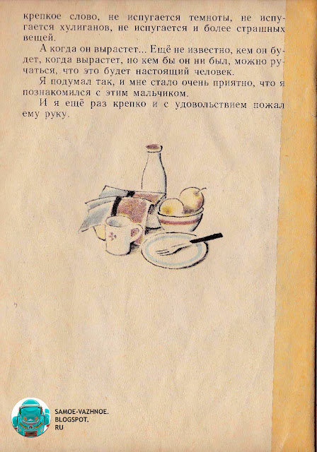 Музей советских книг для детей СССР старые из детства