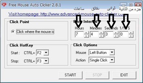 free mouse auto clicker keeps on pointing downward rust