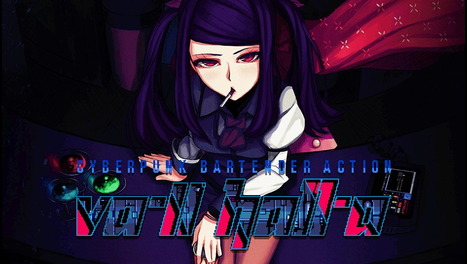 VA-11 Hall-A: Cyberpunk Bartender Action - MK Production