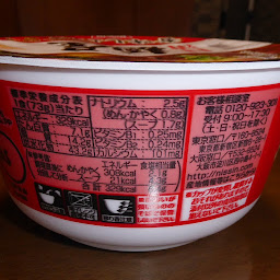 【NISSIN（日清食品）】日清麺屋（MENYA） 香味しょうゆ