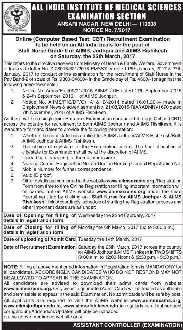 aiims rishikesh, jodhpur exam news aiims rishikesh, jodhpur exam news