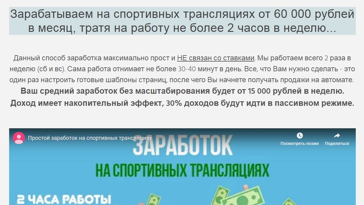 Все о ставках о спорте Все о ставках о спорте
