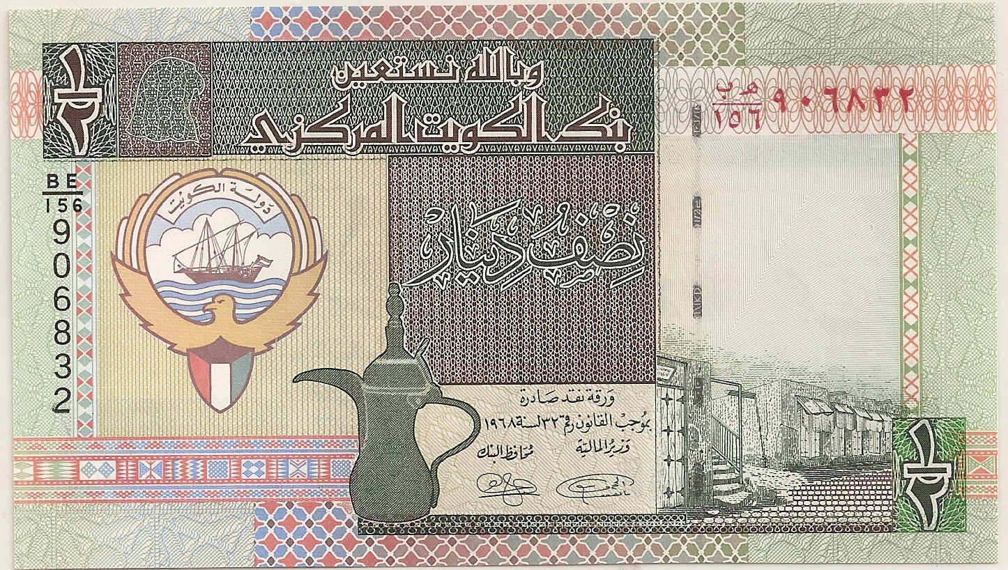 183 Currencies Of The Middle East 3 Kuwait Kuwaiti Dinar Fils 183-currencies-of-the-middle-east-3-kuwait-kuwaiti-dinar-fils