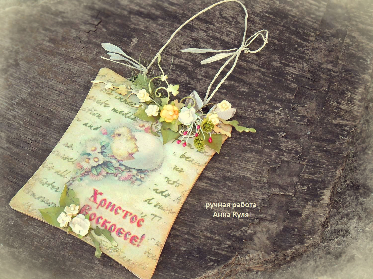 Скрап подвеска. Подвеска сорза в скрапе. Подвеска для скрапбукинга маяк. Скрап подвеска. Скрап подвеска.