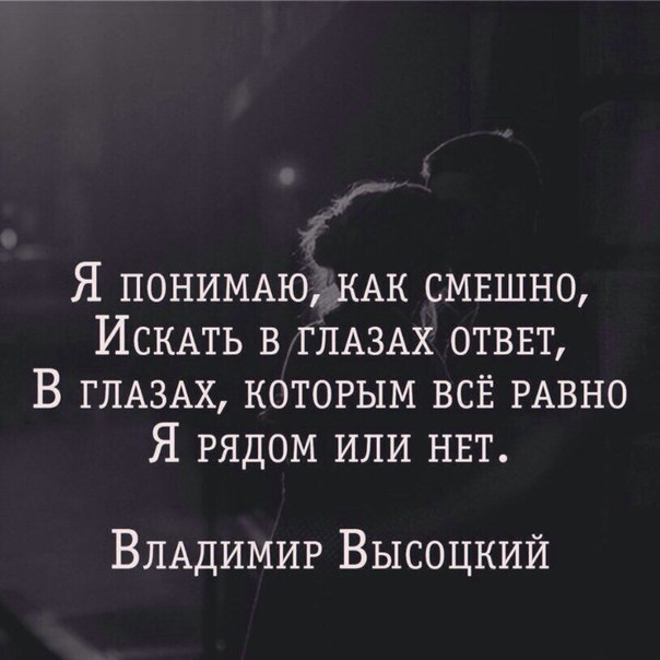 Открытка большое, я понимаю как смешно в глазах искать ответ картинки