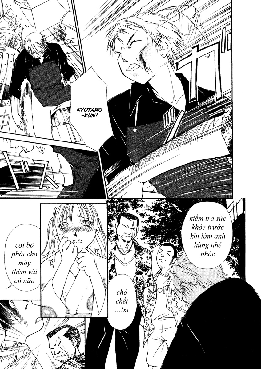 Gekkoh chap 1