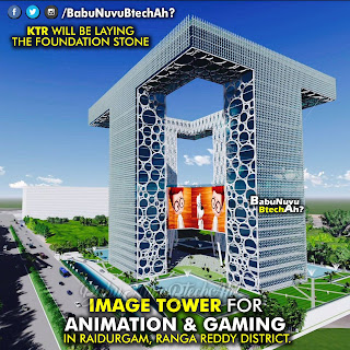 KTR to lay foundation for IMAGE multimedia tower in Hyderabad