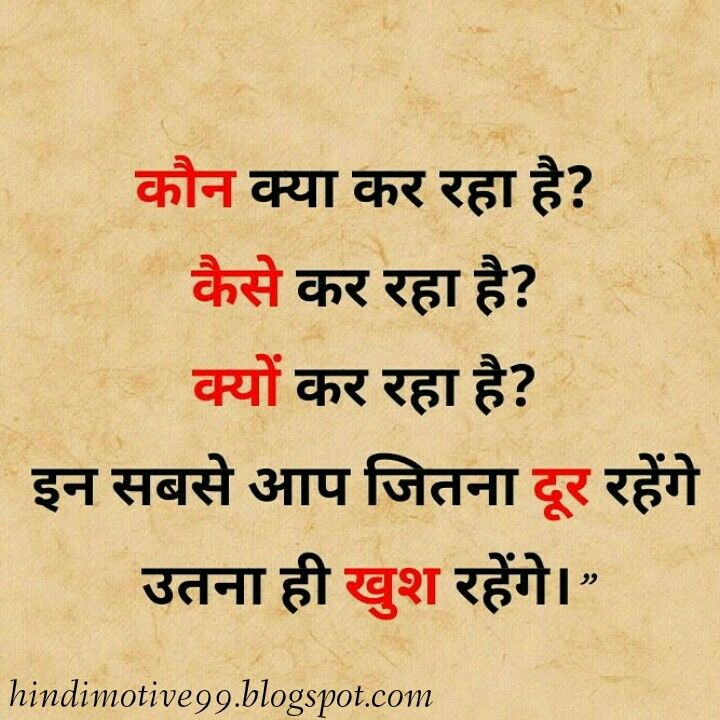 love status for whatsapp in hindi words