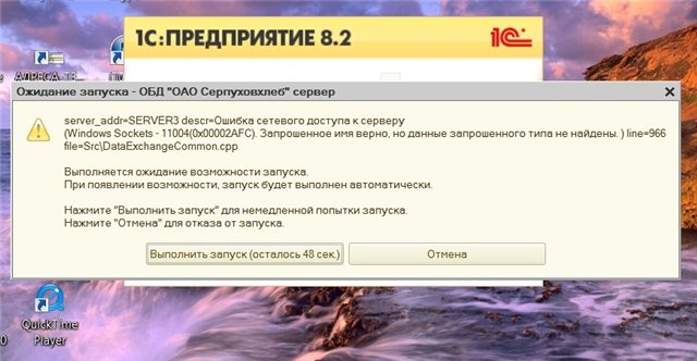 как заполнить регион. запрошенное имя верно но данные. отчет переработчика в 1с. ошибка при обновлении 1с. инн алиэкспресс.