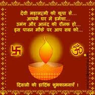 Diwali Wishes In Hindi Language Sms Wallpaper Letters