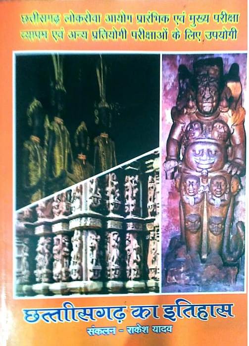 Art History Book Pdf