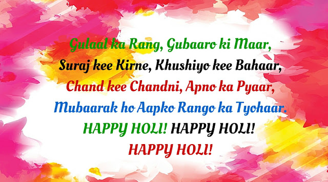 Happy Holi 2017 Greetings, Quotes, Wishes, Messages Happy Holi 2017 Greetings, Quotes, Wishes, Messages
