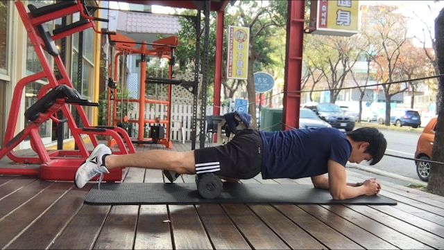 【筋膜放鬆】健身新手.久坐族群需要的滾筒筋膜放鬆Part2
