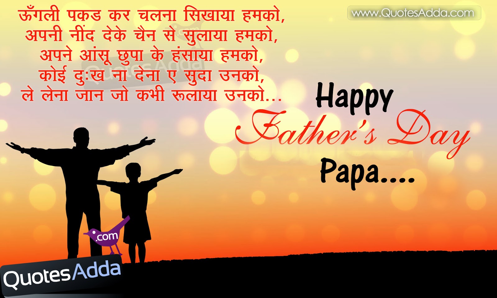 Sad Quotes Papa Fathers quotes in hindi images