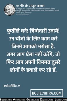 chanakya quotes in hindi