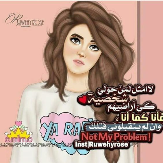 اجمل الصور الحزينة للبنات 2019 مع العبارات يلا صور