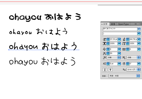 ブライダルアルバム制作の中の人のブログ from TAKE6: Free Kid Fonts