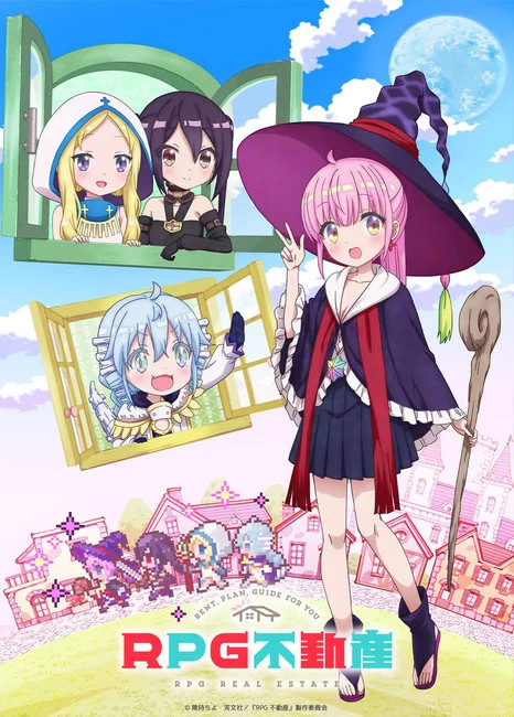 RPG Fudousan RPG Fudousan
