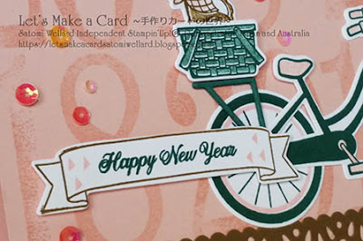 New Year Card 2018　Year of Dog Satomi Wellard-Independent Stampin’Up! Demonstrator in Japan and Australia, #su, #stampinup, #cardmaking, #papercrafting, #rubberstamping, #stampinuponlineorder, #craftonlinestore, #papercrafting, #handmadegreetingcard, #greetingcards, #handmade, #onlinestore #sujapanexclusive #dog, #newyearcard,  #largenumberdies, #numberofyears , #bikride #doginthebasket, #cutedog #newyeacelebration, #スタンピン　#スタンピンアップ　#スタンピンアップ公認デモンストレーター　#ウェラード里美　#手作りカード　#スタンプ　#カードメーキング　#ペーパークラフト　#スクラップブッキング　#ハンドメイド　#オンラインクラス　#スタンピンアップオンラインオーダー　#スタンピンアップオンラインショップ 　　#動画　#フェイスブックライブワークショップ　#スタンプスクール   #年賀状　#ニューイヤーセレブレーション #ラージナンバー、#ナンバーオブイヤーズ　#戌年 　#バイクライド