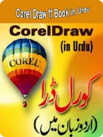 Corel Draw Urdu book