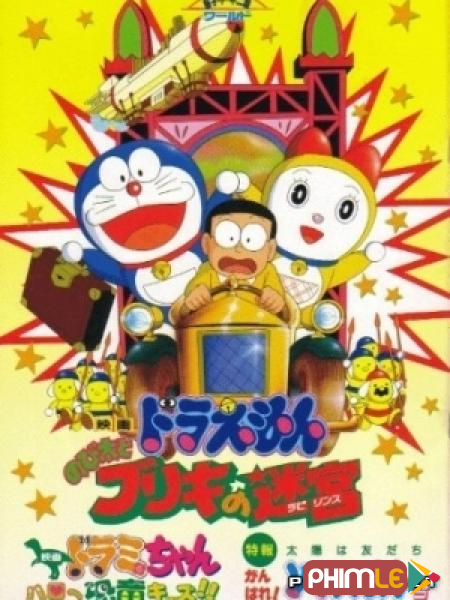 Doraemon Movie 1993: Nobita v?  m?? cung thi???c (B?­ M??­t M?? Cung Buriki)