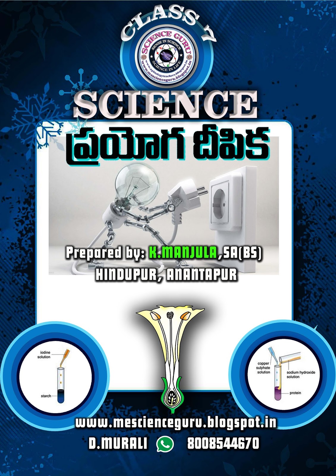 7th Class Science Lab Manual Lab ExperimentsLab Activities (TM