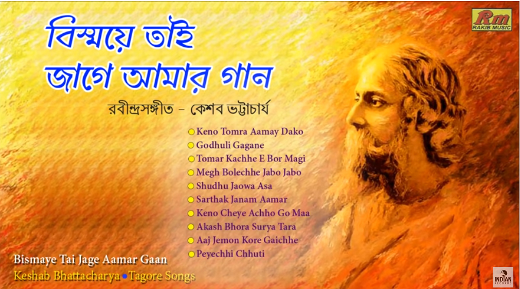 best rabindra sangeet album best rabindra sangeet album